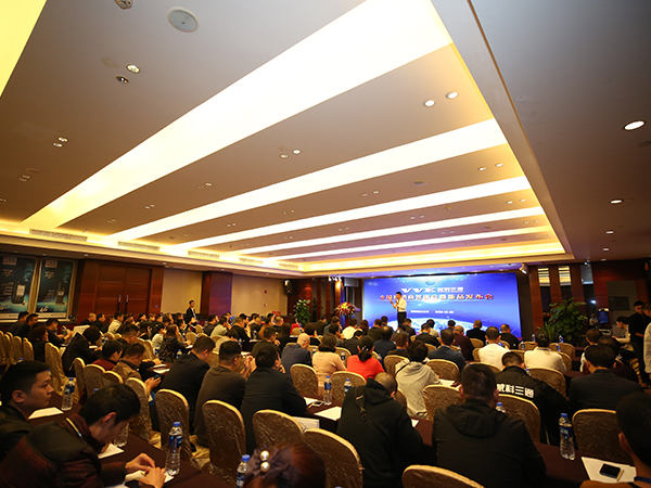 全國經(jīng)銷商新品發(fā)布會